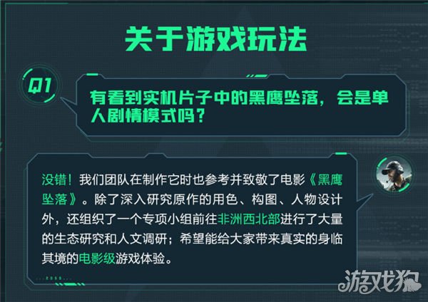 三角洲行动游戏类型介绍 游戏具体玩法解答-哇趣吧