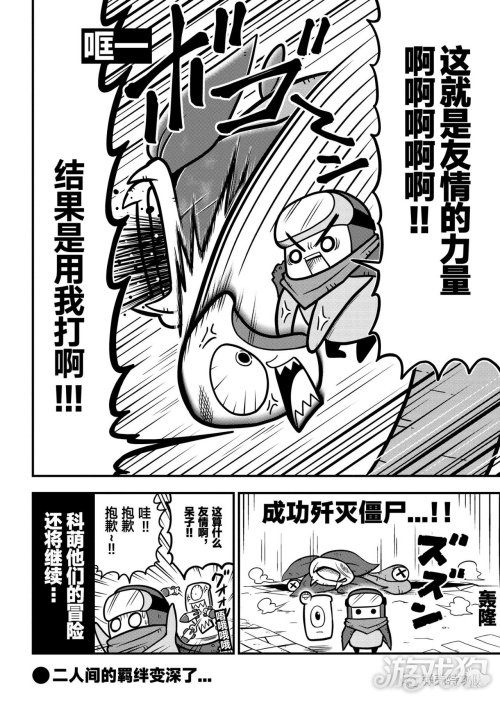 被嚇得還是被熱的??新疆加時擒寧波 邱彪瘋狂飆汗濕透襯衣