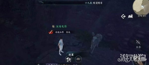 逆水寒手游仙缘浮生技能怎么获得 双星洞宝箱-快乐广场