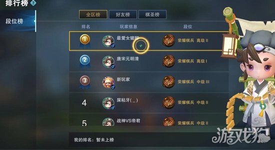 棋兵斗阵破解版_棋兵斗阵礼包码_棋兵斗阵手游攻略