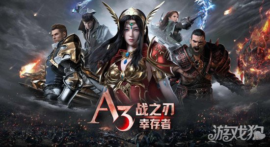 战之刃幸存者破解版_战之刃幸存者礼包码_战之刃幸存者手游攻略