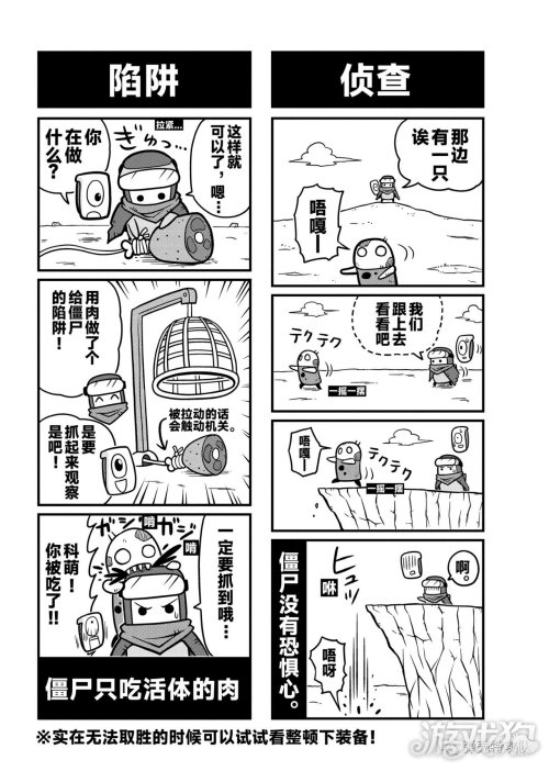 大連人2