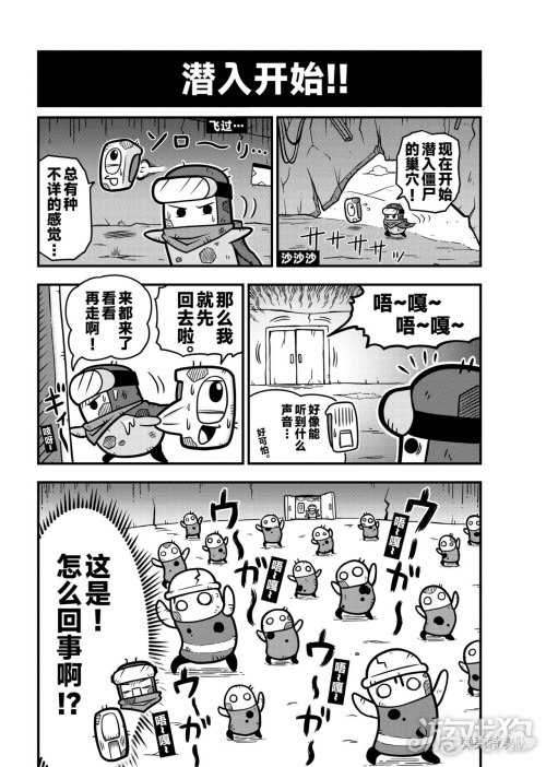 無人看管！曾凡博空切直插腹地 雙手重扣同曦只能目送
