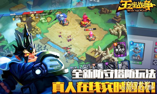 王座战争破解版_王座战争礼包码_王座战争手游攻略 王座战争破解版_王座战争礼包码_王座战争手游攻略