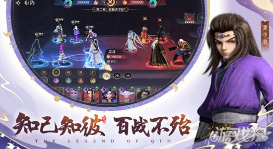 秦时明月沧海破解版_秦时明月沧海礼包码_秦时明月沧海手游攻略