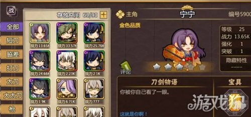 刀剑演武破解版_刀剑演武礼包码_刀剑演武手游攻略 刀剑演武破解版_刀剑演武礼包码_刀剑演武手游攻略