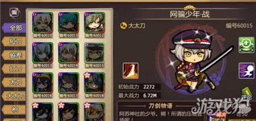 刀剑演武破解版_刀剑演武礼包码_刀剑演武手游攻略 刀剑演武破解版_刀剑演武礼包码_刀剑演武手游攻略