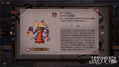 塞勒特大陆破解版_塞勒特大陆礼包码_塞勒特大陆手游攻略