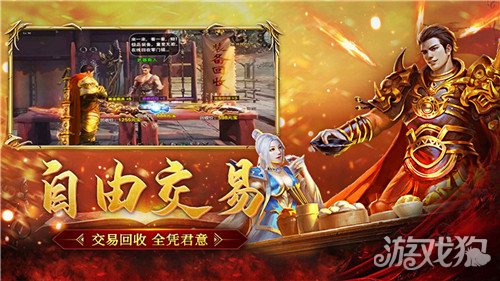 永恒雷霆破解版_永恒雷霆礼包码_永恒雷霆手游攻略 永恒雷霆破解版_永恒雷霆礼包码_永恒雷霆手游攻略