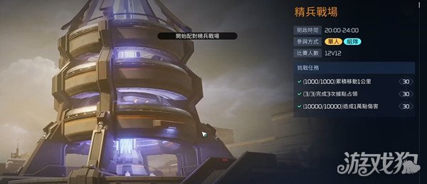 星球重启pvp模式怎么玩 详细玩法介绍-哇趣吧