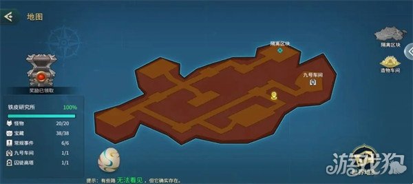 地下城与王国第二章电闸充电怎么操作-哇趣吧