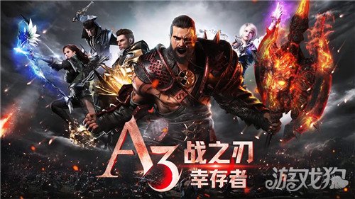 战之刃幸存者破解版_战之刃幸存者礼包码_战之刃幸存者手游攻略