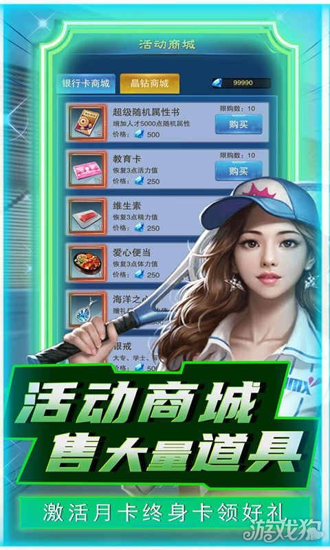 曙光行动破解版_曙光行动礼包码_曙光行动手游攻略