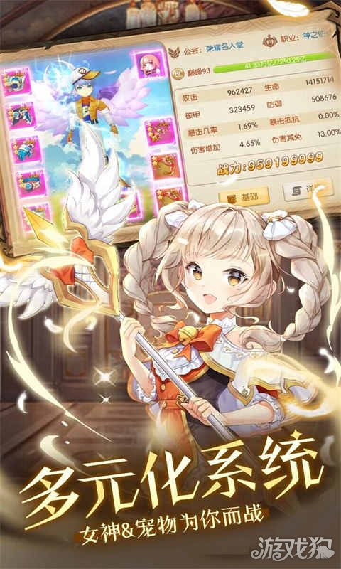 御神决破解版_御神决礼包码_御神决手游攻略 御神决破解版_御神决礼包码_御神决手游攻略