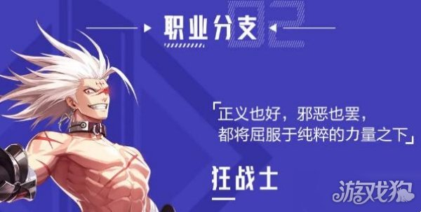 晶核狂战士技能加点最新2023 怎么加点最好-哇趣吧