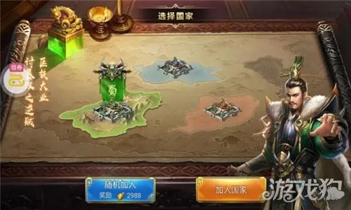 三国之空城计破解版_三国之空城计礼包码_三国之空城计手游攻略 三国之空城计破解版_三国之空城计礼包码_三国之空城计手游攻略