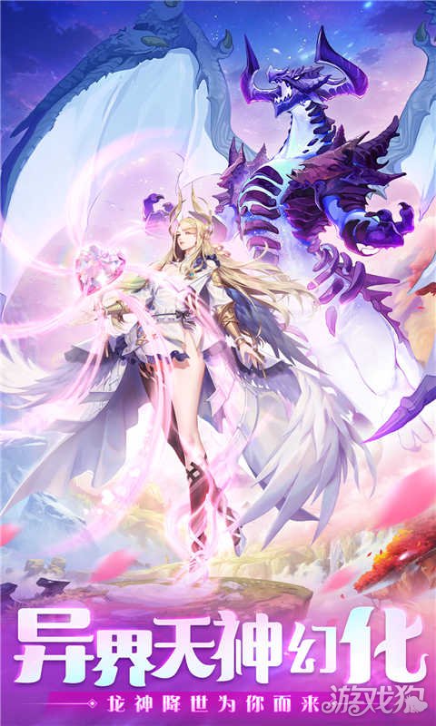 时空之门破解版_时空之门礼包码_时空之门手游攻略 时空之门破解版_时空之门礼包码_时空之门手游攻略