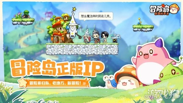 苹果6S最新的VPN