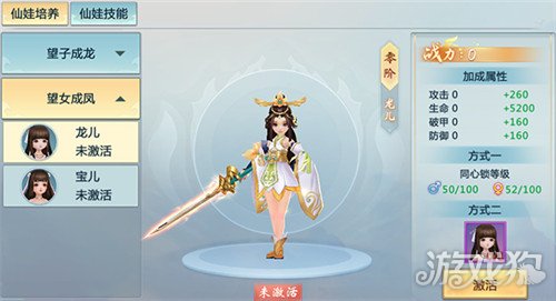 仙域争霸破解版_仙域争霸礼包码_仙域争霸手游攻略 仙域争霸破解版_仙域争霸礼包码_仙域争霸手游攻略