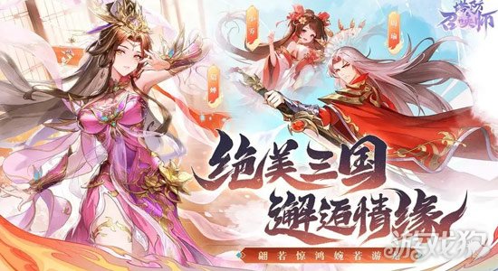 塔防召唤师破解版_塔防召唤师礼包码_塔防召唤师手游攻略