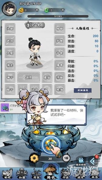 忆游十三道破解版_忆游十三道礼包码_忆游十三道手游攻略 忆游十三道破解版_忆游十三道礼包码_忆游十三道手游攻略