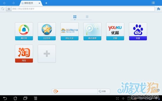 qq瀏覽器hd1.6(apad)發佈 新版本進行全面優化