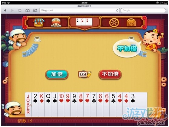 Html5手机QQ游戏大厅ipad版重磅出击