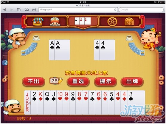 Html5手机QQ游戏大厅ipad版重磅出击