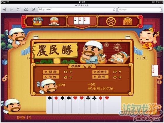 Html5手机QQ游戏大厅ipad版重磅出击