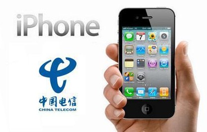 明天开启苹果iPhone 4S电信版裸机发售