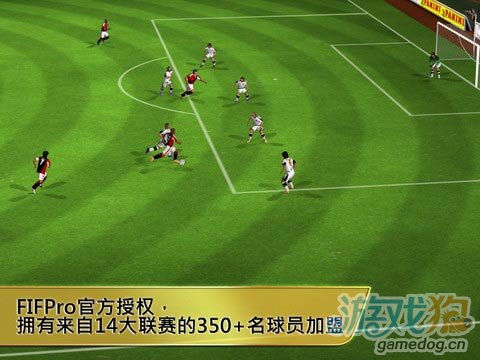足球迷的福利《世界足球2012》iOS中文版免费下载