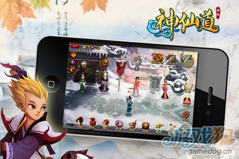 RPG游戏神仙道HD v2.2 iPhone版更新下载