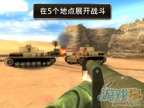 Gameloft战争射击游戏 兄弟连2：全球战线 免费版