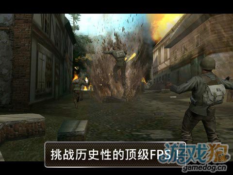 Gameloft战争射击游戏 兄弟连2：全球战线 免费版