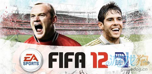 EA著名足球游戏：FIFA 2012 入门指导1