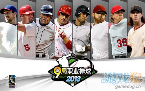 竞技游戏:9局职业棒球2013 登录安卓平台1