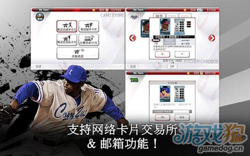 竞技游戏:9局职业棒球2013 登录安卓平台5