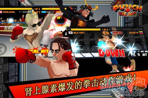 拳击英雄Punch Hero v1.0.0版更新评测5