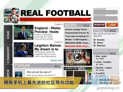 Gameloft大作：世界足球2012 更新评测5