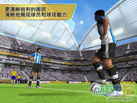 Gameloft大作：世界足球2012 更新评测4