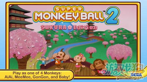 经典之作：超级猴子球2 带给你无穷乐趣1