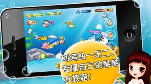 开心水族箱八门神器修改金钱皇冠鱼方法