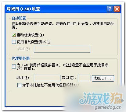 解决iTunes 无法联系更新服务器的问题