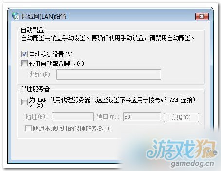 解决iTunes 无法联系更新服务器的问题