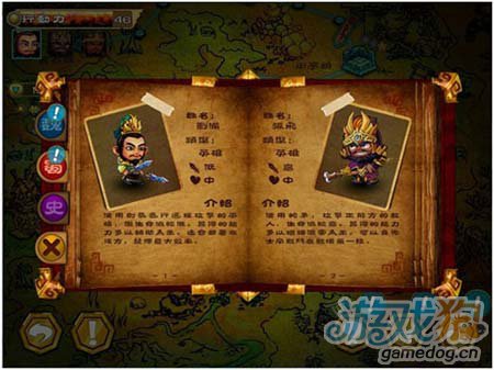 RPG塔防混搭 三国战记2异闻录登陆AppStore图3