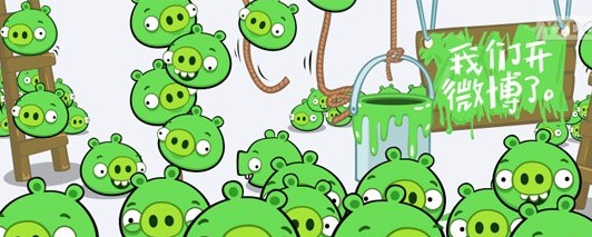 怒鸟开发商新作badpiggies开微博中文名捣蛋猪