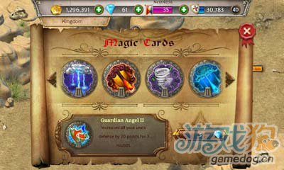 王国霸主Kingdoms Lords：v1.4.0评测4