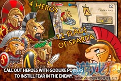 限免推荐：斯巴达之荣耀Glory of Sparta 捍卫希腊4