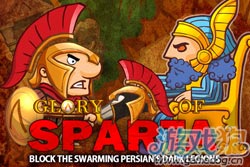 限免推荐：斯巴达之荣耀Glory of Sparta 捍卫希腊1