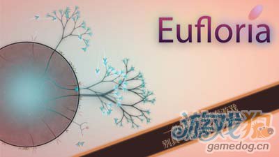 真菌世界Eufloria：简约但却不简单1